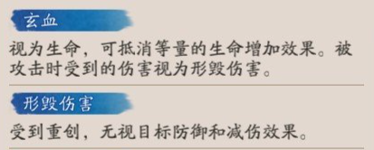 阴阳师SSR式神龙珏有什么技能 SSR式神龙珏图鉴图5