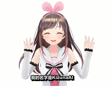 Kizuna Player安卓版截图1