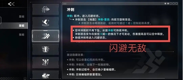 苍翼混沌效应雷其儿召唤流玩法是什么 雷其儿召唤流玩法攻略图7