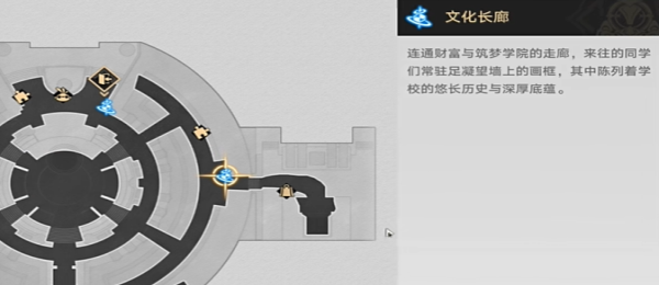 崩坏星穹铁道2.6怪诞故事集成就怎么达成 2.6怪诞故事集成就攻略图1