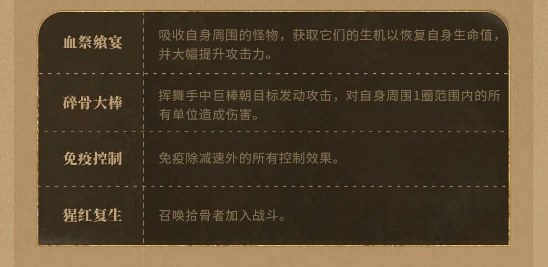 潮汐守望者神器材料副本打法是什么 神器材料副本打法攻略图5