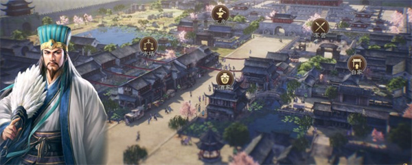 三国志8重制版军议介绍及作用说明图1