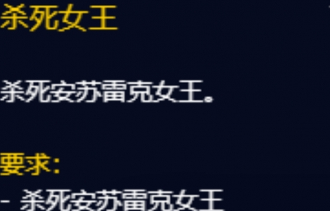 魔兽世界附魔符文先驱纹章怎么获得 魔兽世界附魔符文先驱纹章获取攻略图3