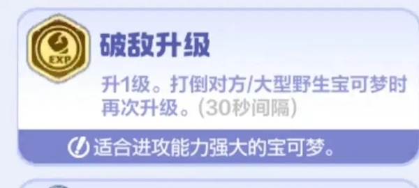 宝可梦大集结耿鬼亿奥斯科技选哪个 宝可梦大集结耿鬼亿奥斯科技选择推荐图1