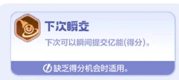 宝可梦大集结耿鬼亿奥斯科技选哪个 宝可梦大集结耿鬼亿奥斯科技选择推荐图4