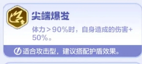 宝可梦大集结耿鬼亿奥斯科技选哪个 宝可梦大集结耿鬼亿奥斯科技选择推荐图5