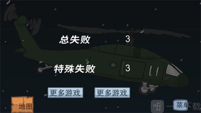 火柴人逃离监狱中文版最新版截图2