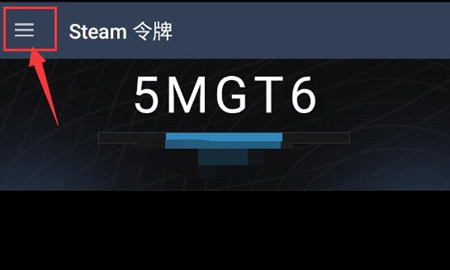 steam手机版怎么加好友 steam手机版加好友方法图1