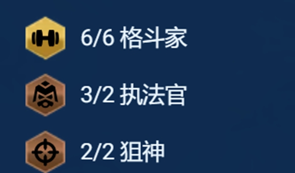 金铲铲之战s13六斗麦迪阵容怎么搭配 金铲铲之战s13六斗麦迪阵容搭配推荐图2