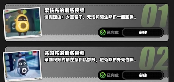 绝区零1.3嗯呢助教计划第1天怎么通关 1.3嗯呢助教计划第1天通关攻略图7