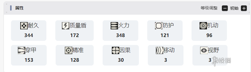 湮灭边界线SU-76技能是什么 湮灭边界线SU-76技能介绍图5