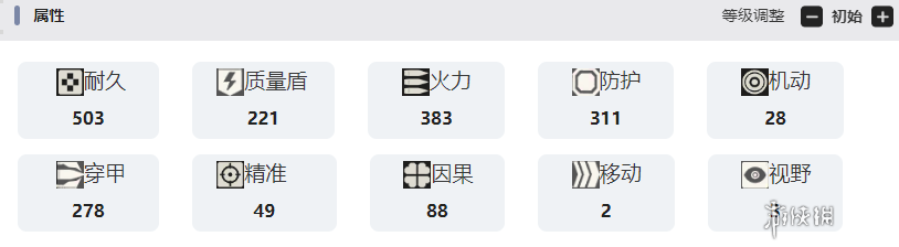 湮灭边界线B1技能是什么 湮灭边界线B1技能介绍图5