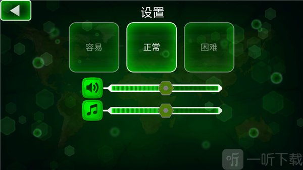 病毒瘟疫中文版最新版截图6