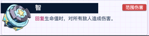 螺旋勇士漩涡凤鸣怎么样 漩涡凤鸣玩法搭配推荐图4