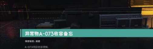 七日世界开局密码是什么 七日世界开局初始密码介绍图2