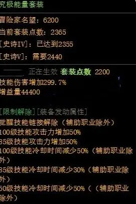 DNF重力之泉版本新增史诗套装有哪些 重力之泉版本新增史诗套装一览图5