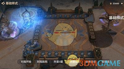 金铲铲之战幻境召唤物品有哪些 幻境召唤物品汇总图4