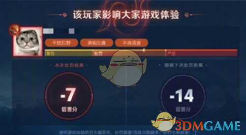 王者荣耀S38赛季优化了什么 S38赛季优化内容介绍图6