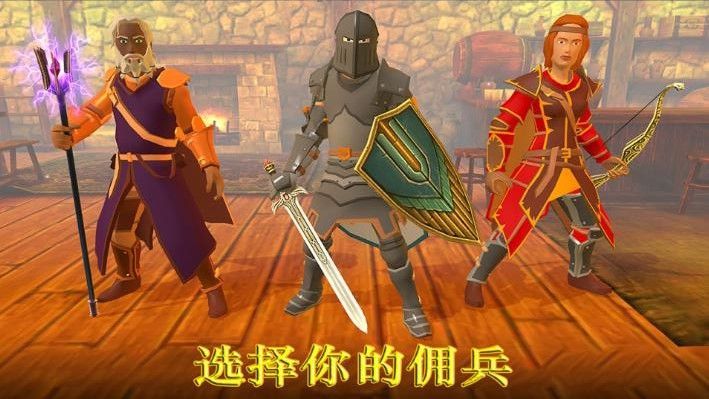 魔法斗士正版图2