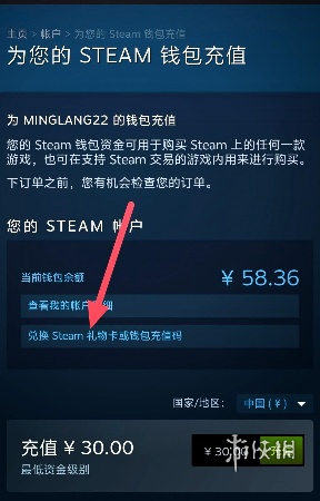 steam手机版激活码在哪激活 steam手机版激活码激活方法图3