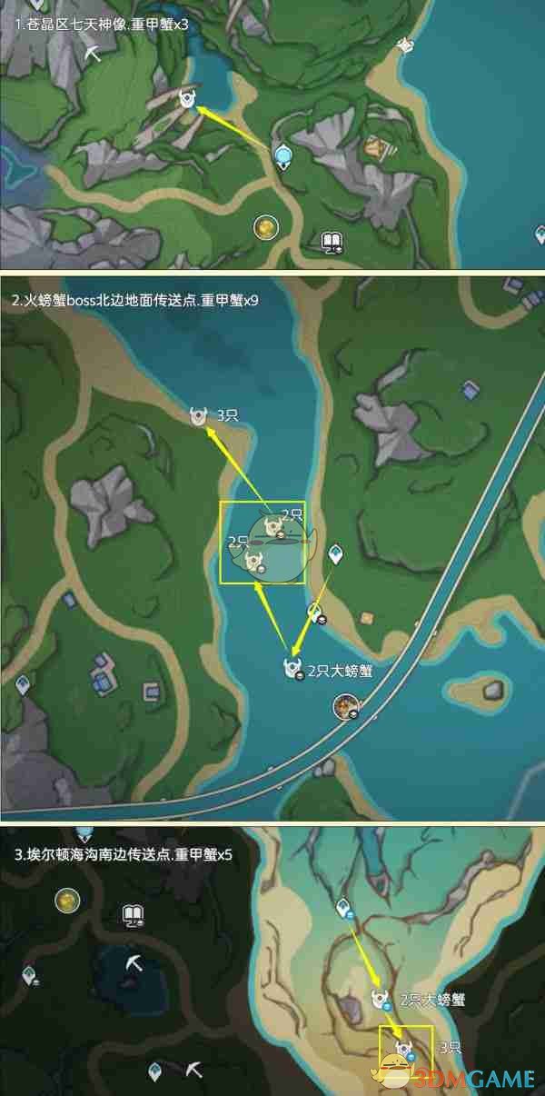 原神异海凝珠采集路线图介绍 异海凝珠采集路线图介绍图2