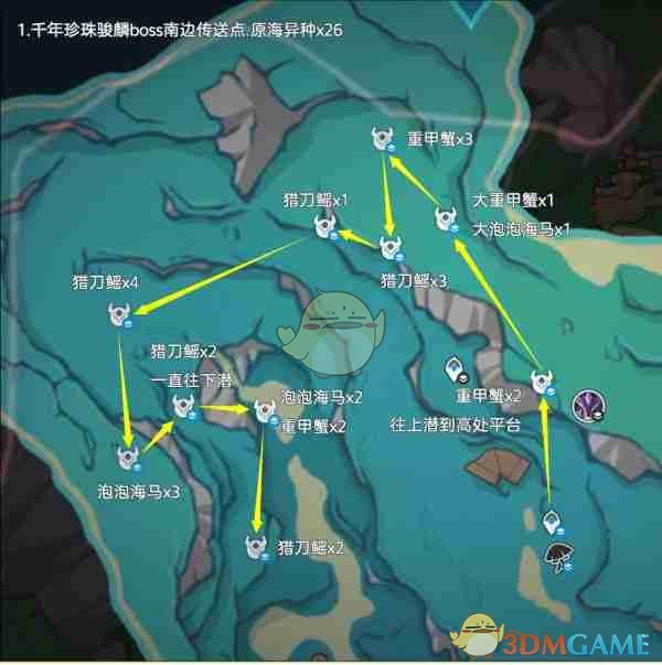 原神异海凝珠采集路线图介绍 异海凝珠采集路线图介绍图9