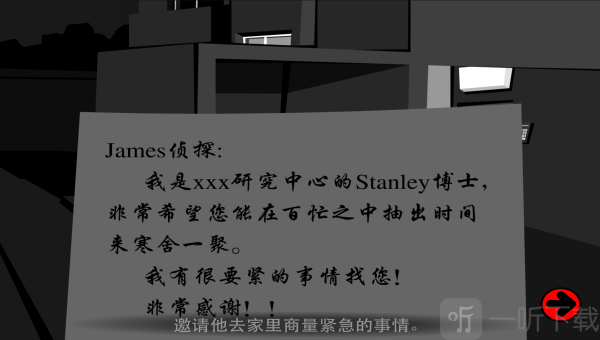 Stanley博士的家3完整版安卓版截图4