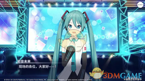 初音未来缤纷舞台是什么类型的游戏 游戏类型介绍图2