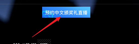 TGA评选结果什么时候公布 TGA2024年度游戏大选结果公布时间图1