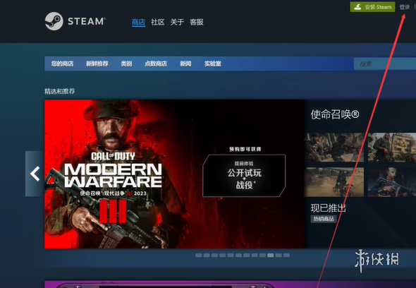 steam阻止了此登录怎么办 steam阻止了此登录解决方法图2