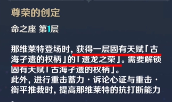 原神钟离那维莱特及专武平民玩家怎么选 原神钟离那维莱特及专武平民玩家选择推荐图4