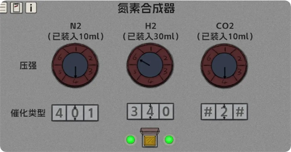 寂静之夜第二章怎么过关 第二章通关攻略图16