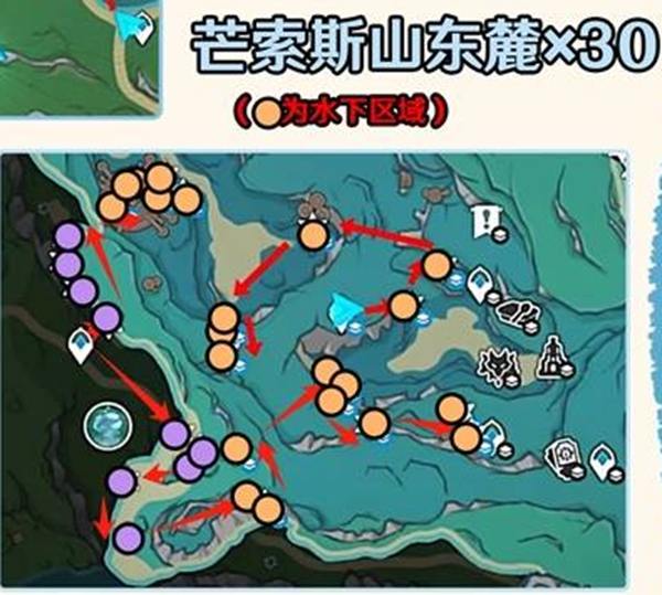 原神那维莱特突破材料全收集攻略图4