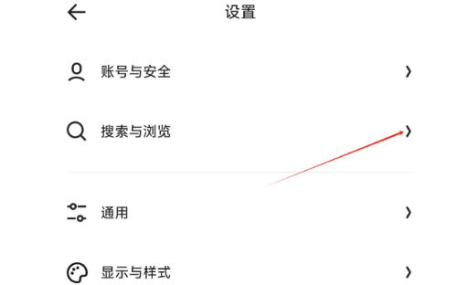 夸克浏览器快搜怎么关闭 夸克浏览器快搜关闭方法图2