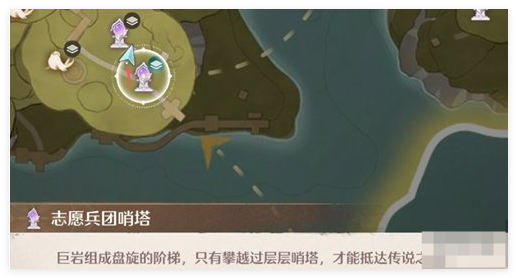 无限暖暖材料商人位置在哪里 材料商人位置一览图11