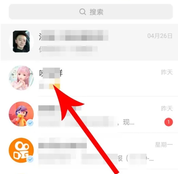 快手群怎么解散 快手群解散方法图3