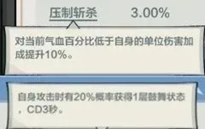 小小英雄装备洗练新特效有哪些 小小英雄装备洗练新特效汇总图1