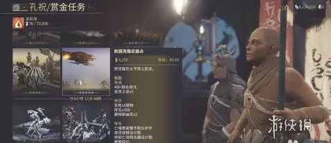 星际战甲手游夜灵棱镜设计图怎么获得 星际战甲Warframe手游夜灵棱镜设计图获取方法图4