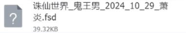 诛仙世界捏脸数据怎么导入 捏脸数据导入方法介绍图1