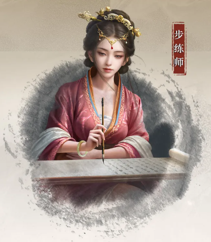 三国谋定天下S5赛季新武将步练师怎么样 S5赛季新武将步练师角色介绍图1