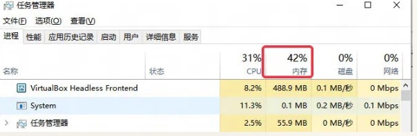 燕云十六声显示内存不足怎么办 燕云十六声显示内存不足解决方法图4