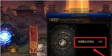 dnf辟邪玉怎么获得 dnf辟邪玉获取方法2025图6