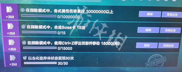 cf在探险模式中各式属性伤害累计10000000以上怎么过 cf在探险模式中各式属性伤害累计10000000以上攻略图3