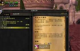 魔兽世界wlk达拉然珠宝匠硬币获取方法 魔兽世界wlk达拉然珠宝匠硬币如何获得图2