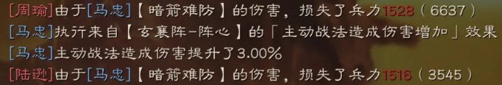 三国志战略版玄襄阵怎么配队 三国志战略版玄襄旗阵阵容搭配推荐图5