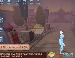 第五人格浮想模式怎么玩 第五人格随笔浮想模式玩法详解图1