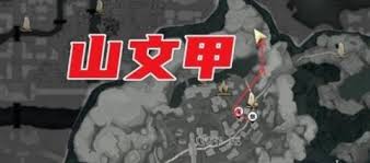 燕云十六声阴兵借道支线任务怎么玩 燕云十六声阴兵借道支线攻略详解图1