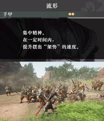 真三国无双起源刚掌烈冲波获取方法图3