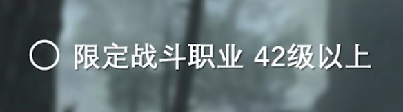 最终幻想14水晶世界地灵族蛮族任务怎么开启 地灵族蛮族任务开启方法图1