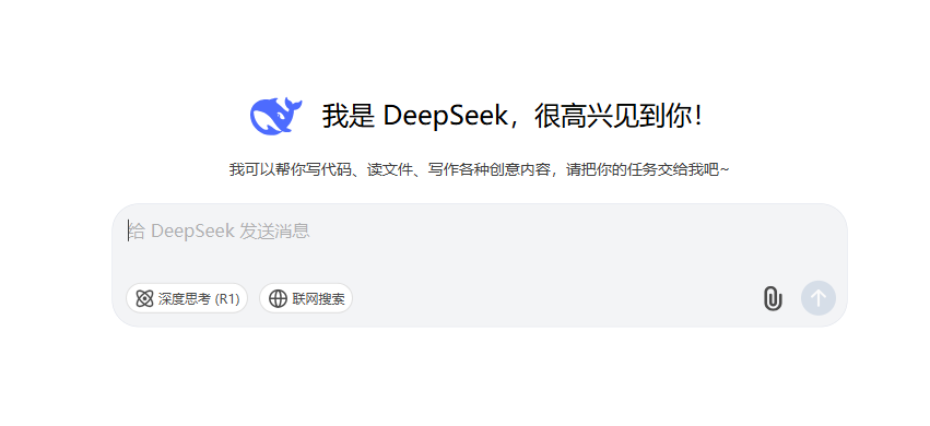 deepseek和豆包哪个好-deepseek VS-豆包图2